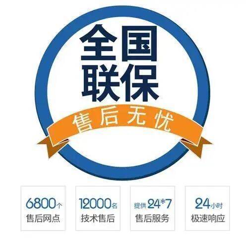 永春服务中心