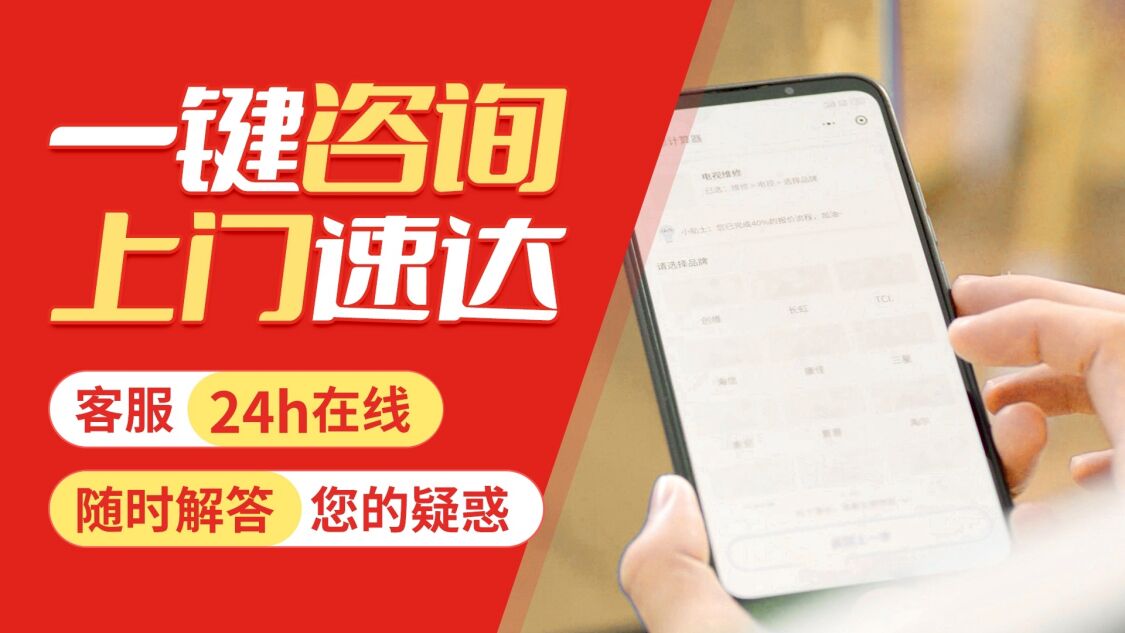 永春关于我们